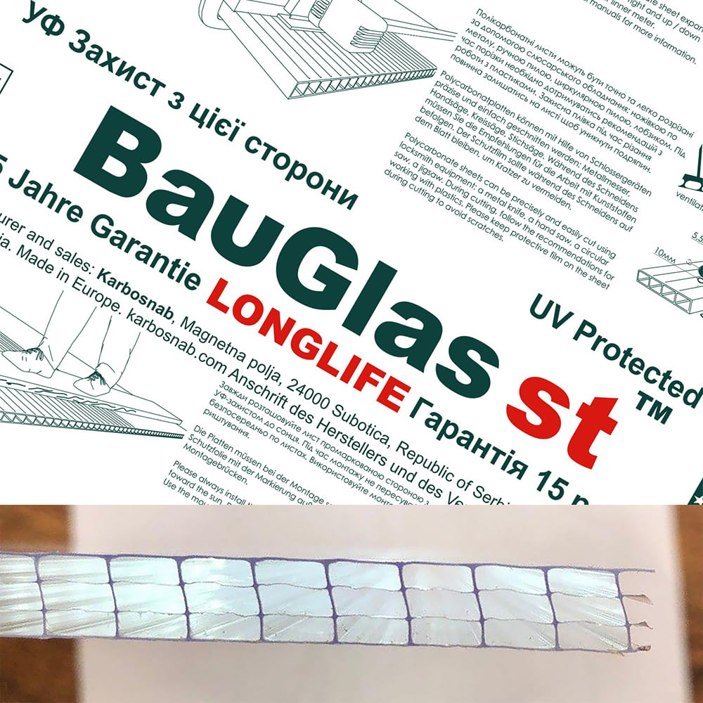 сотовий полікарбонат 10мм 4 стінки прозорий 1УФ BAUGLAS ST LONGLIFE PREMIUM