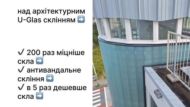 ПРЕИМУЩЕСТВА RODECA SWP ФАСАДНЫХ ПАНЕЛЕЙ (GERMANY) НАД: