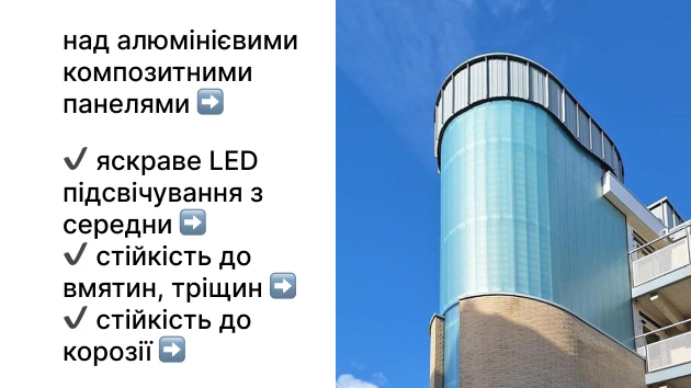 ПРЕИМУЩЕСТВА RODECA SWP ФАСАДНЫХ ПАНЕЛЕЙ (GERMANY) НАД: